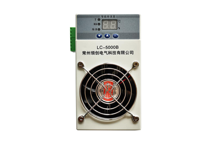 LC-5000B 智能除湿器